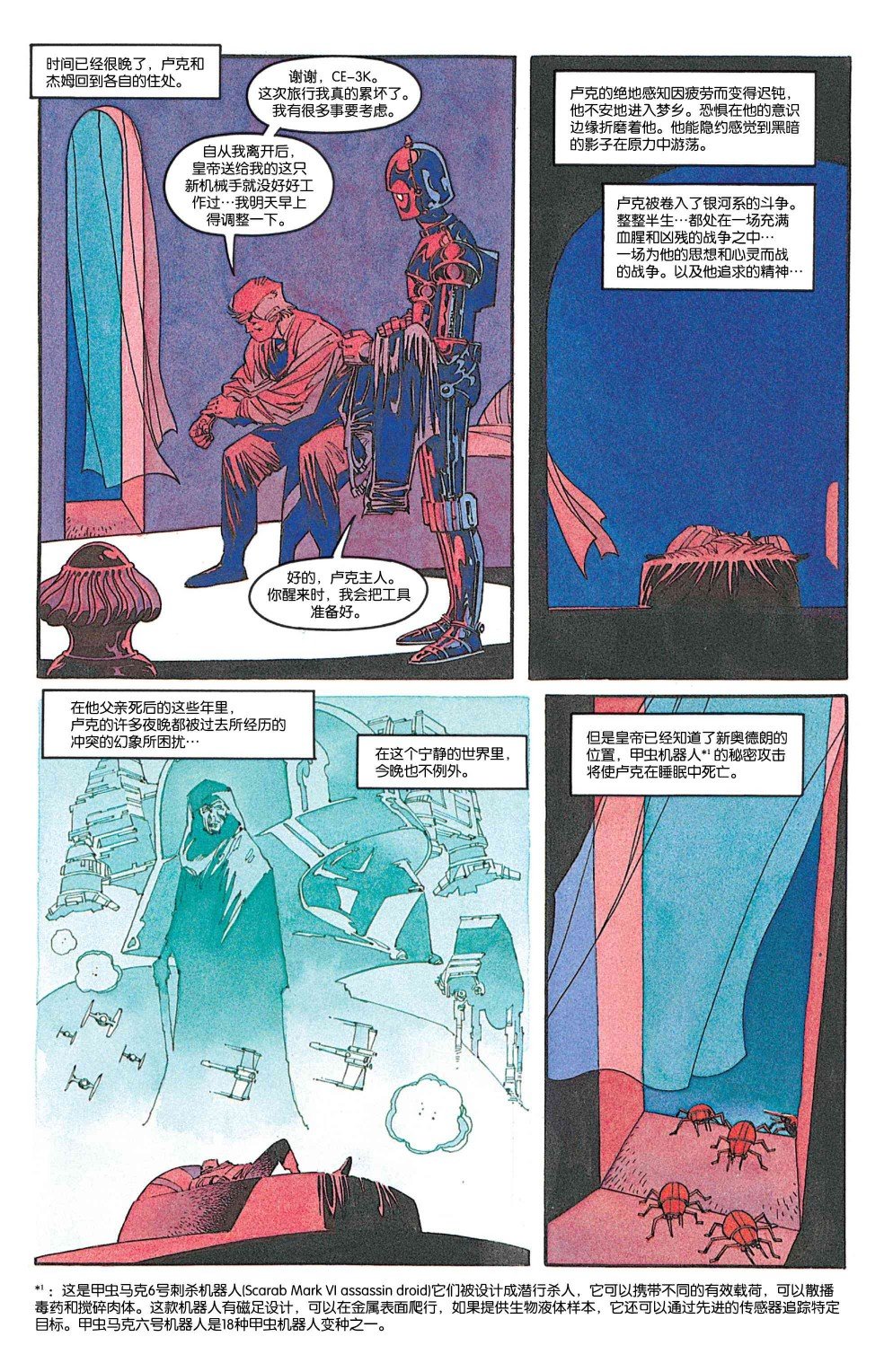 第06卷