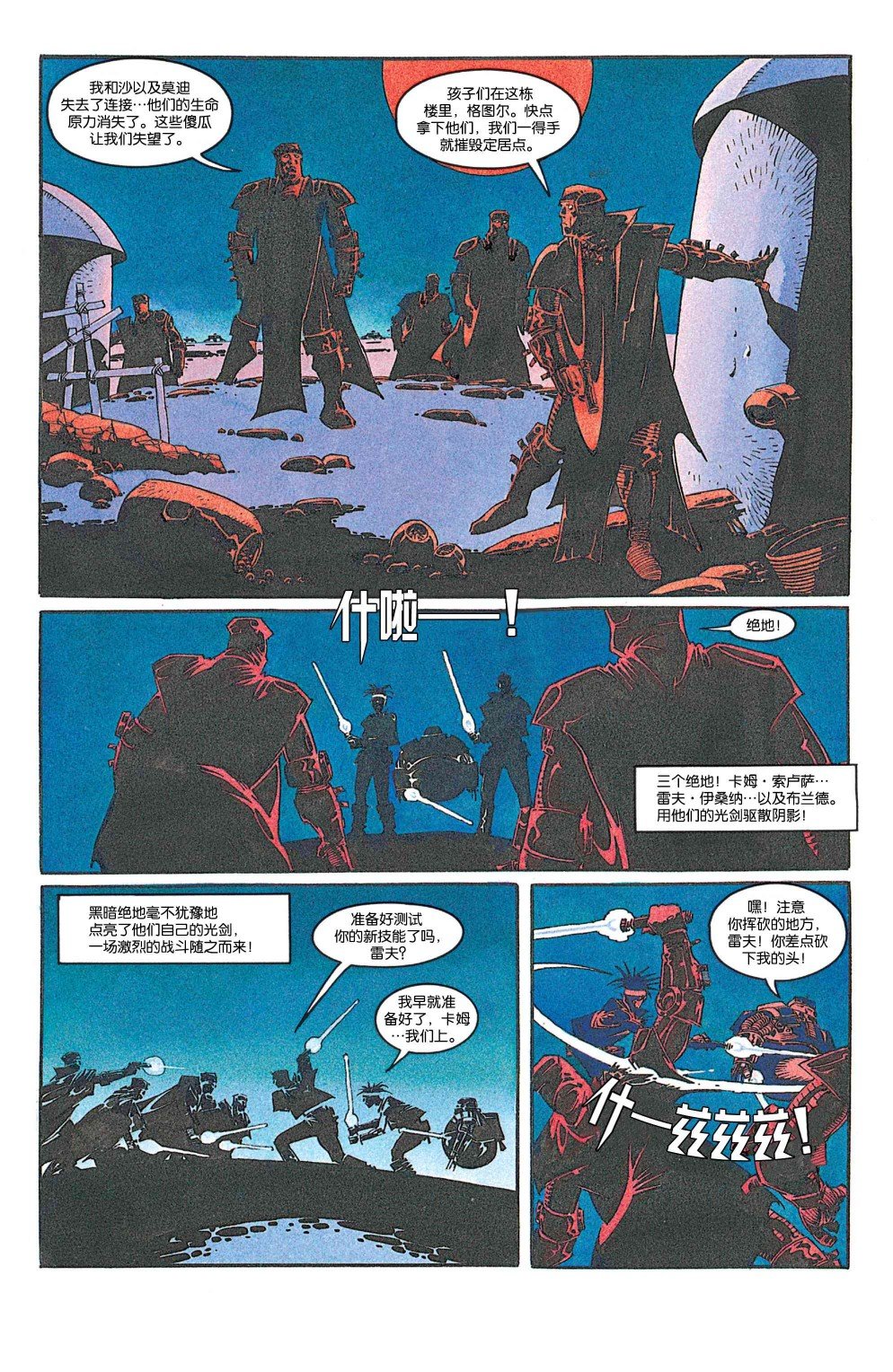 第06卷