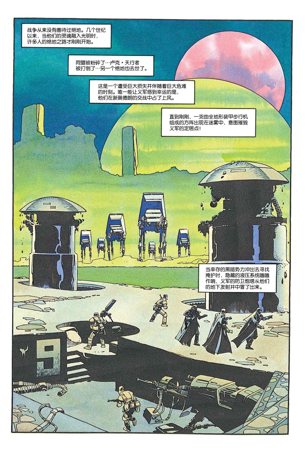 第06卷