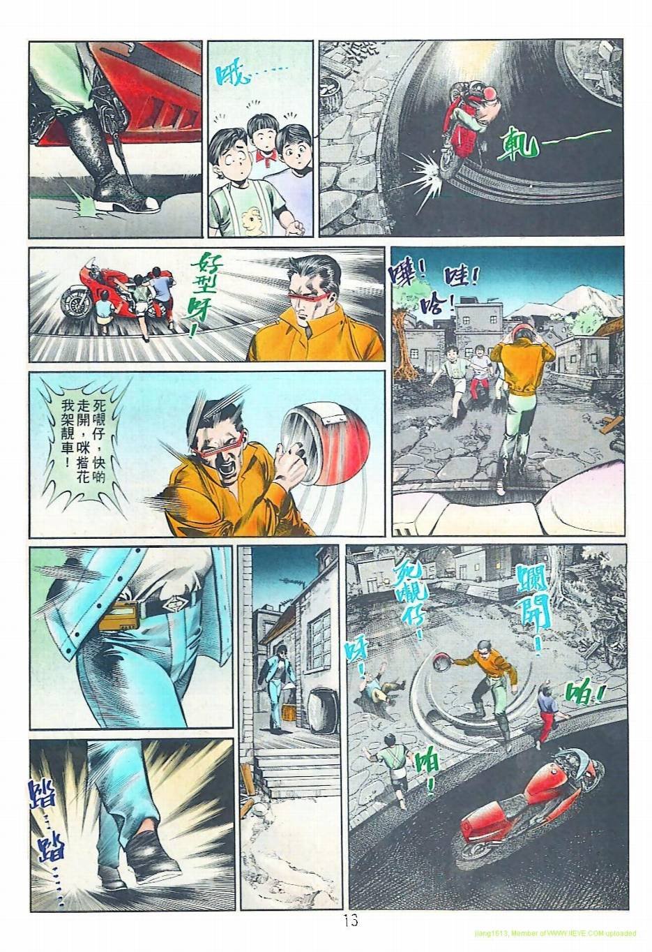 第1话