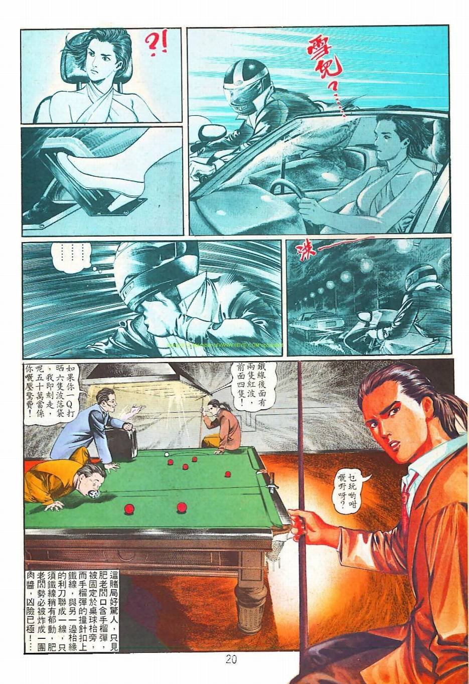 第1话