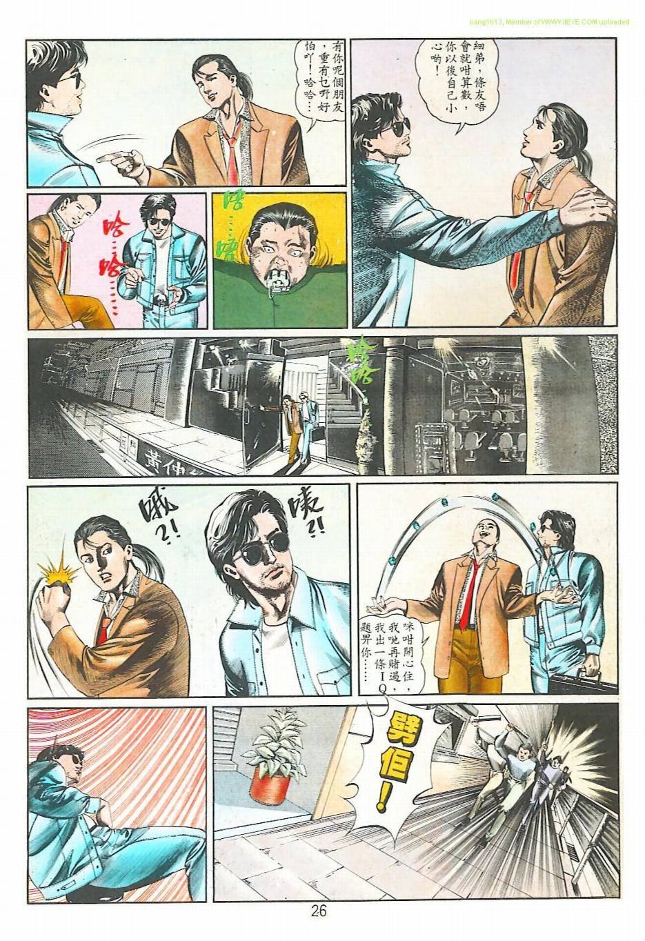 第1话