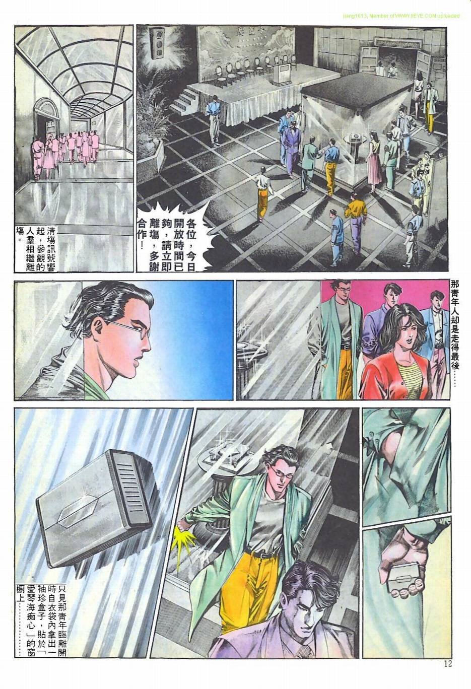第10话