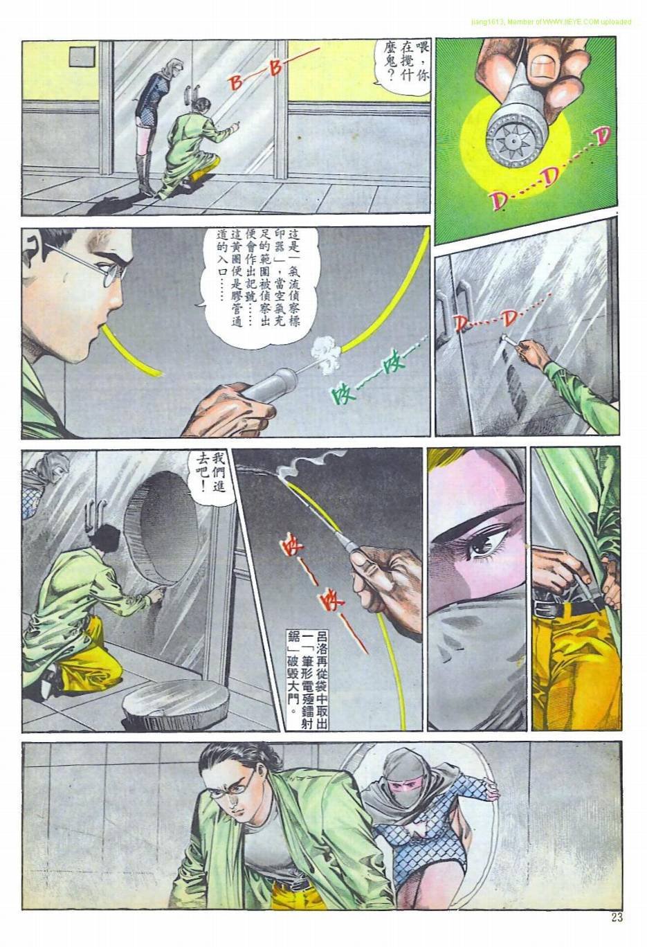第10话