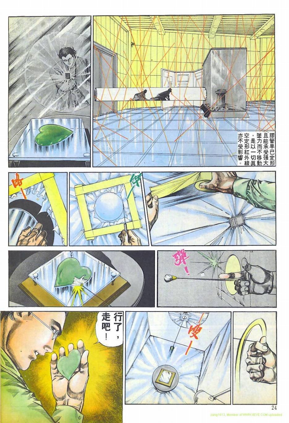 第10话