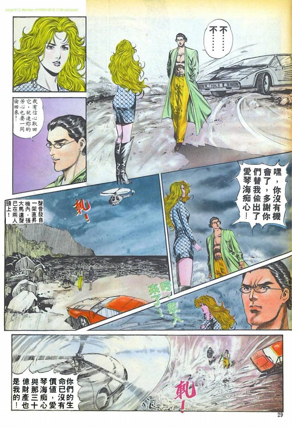 第10话
