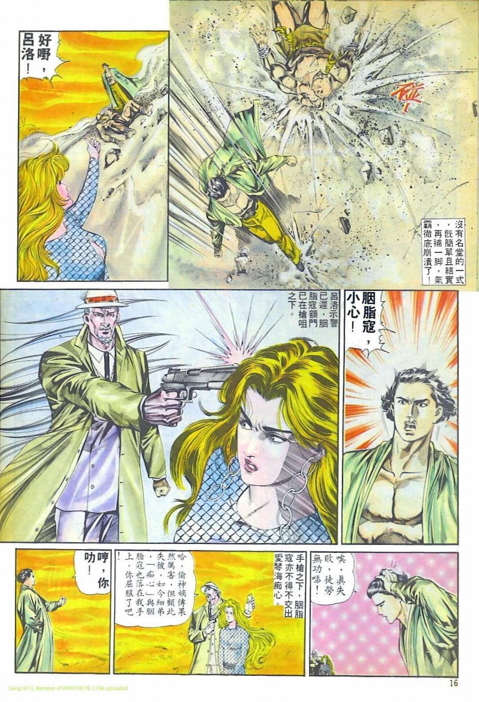 第11话