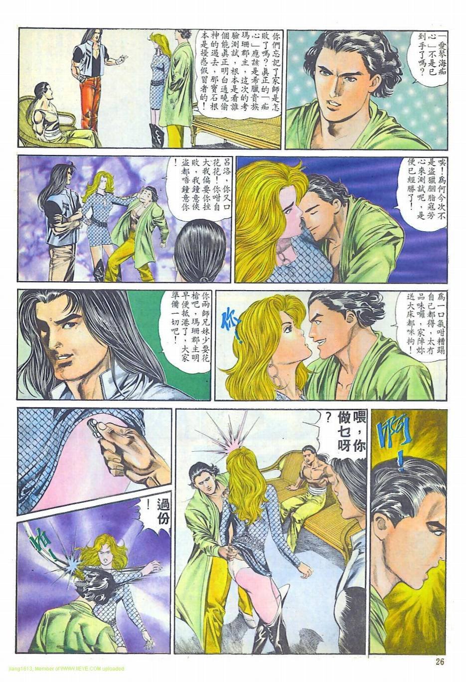 第11话