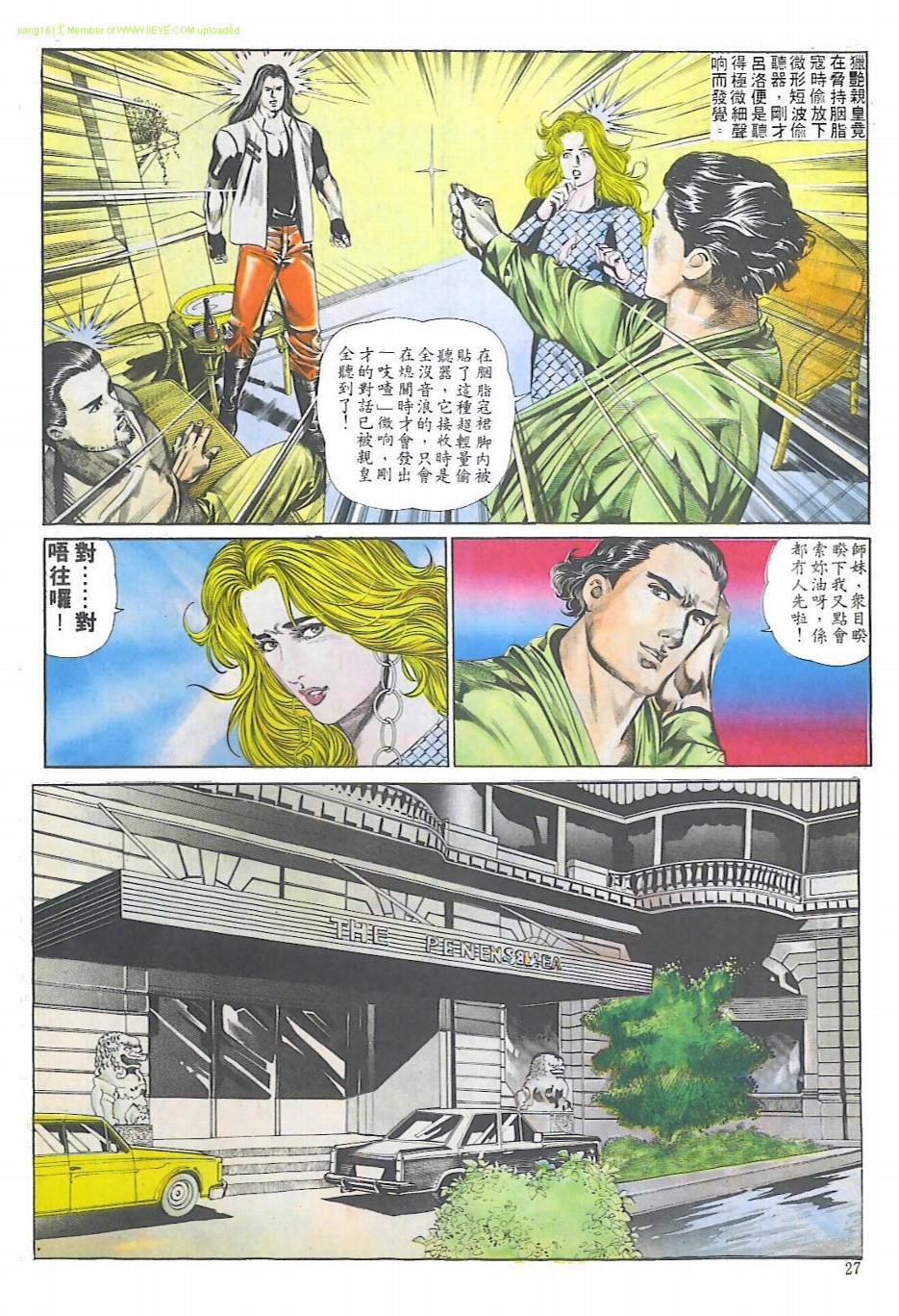 第11话