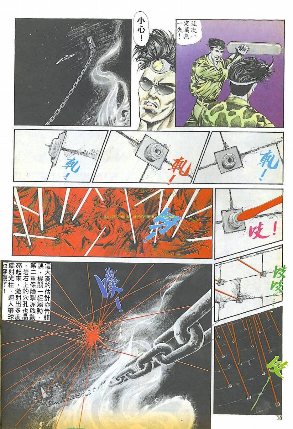 第13话