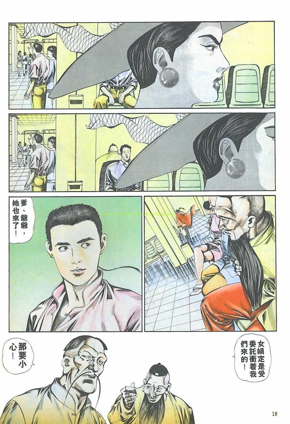 第13话