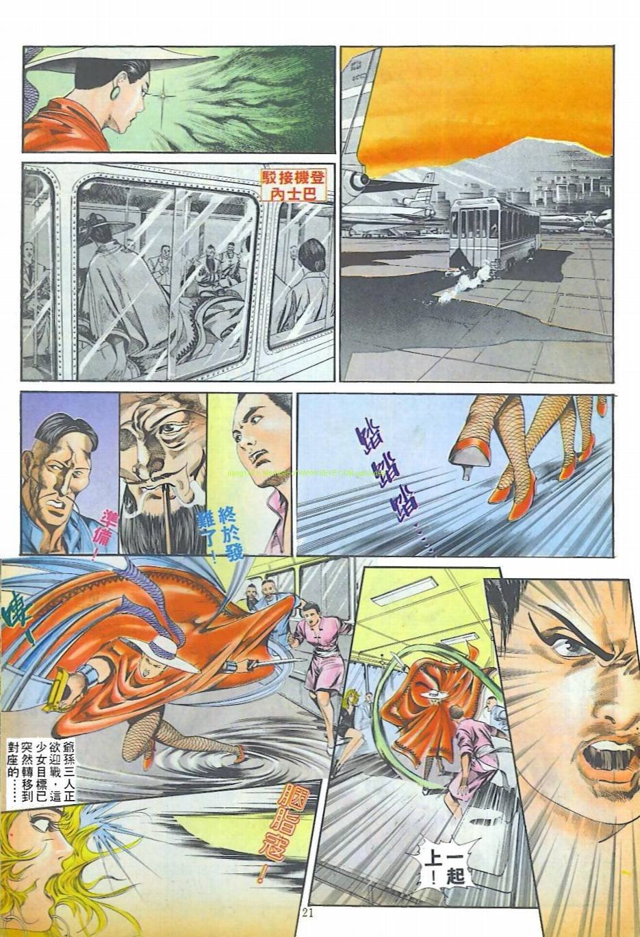 第13话
