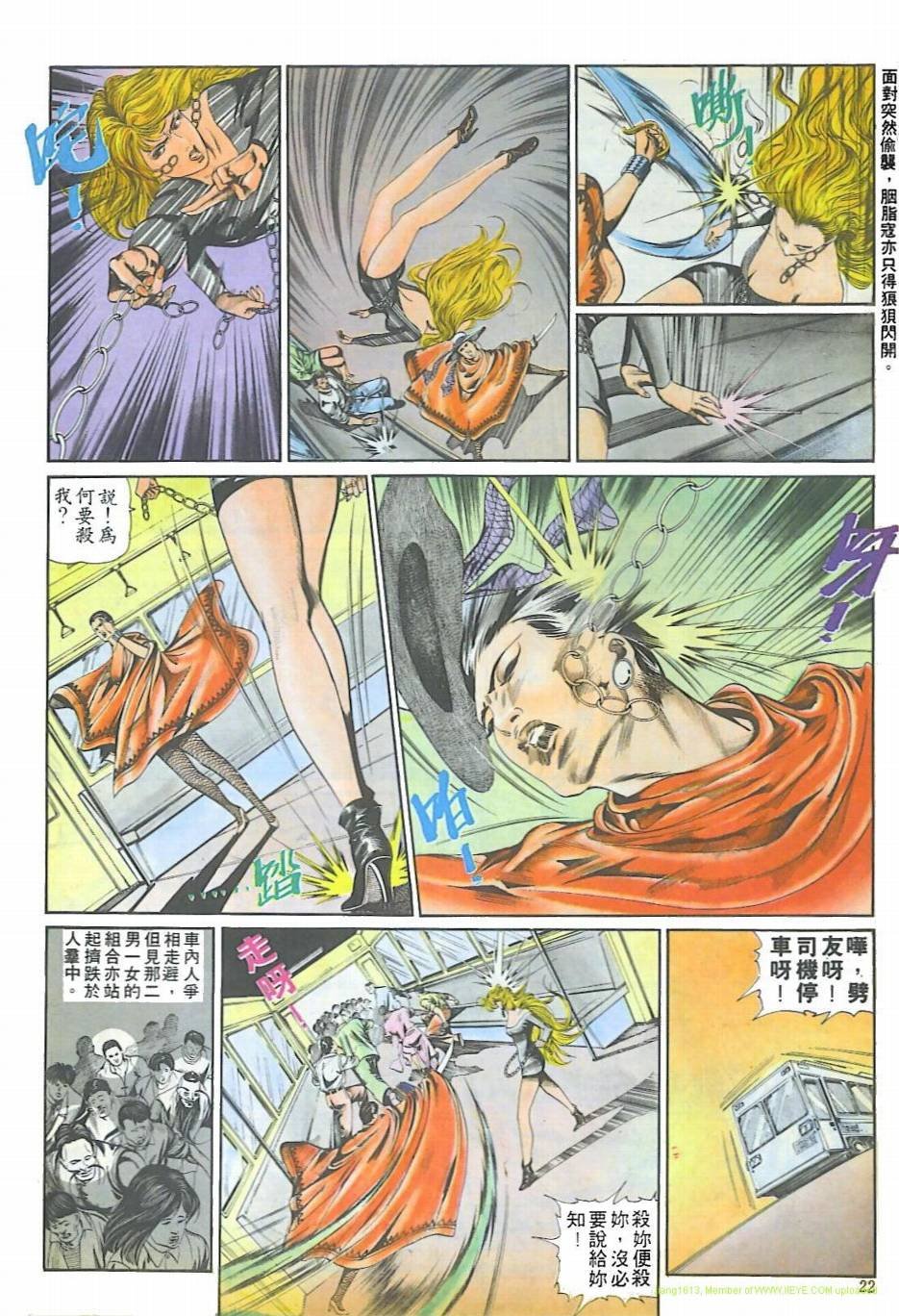 第13话