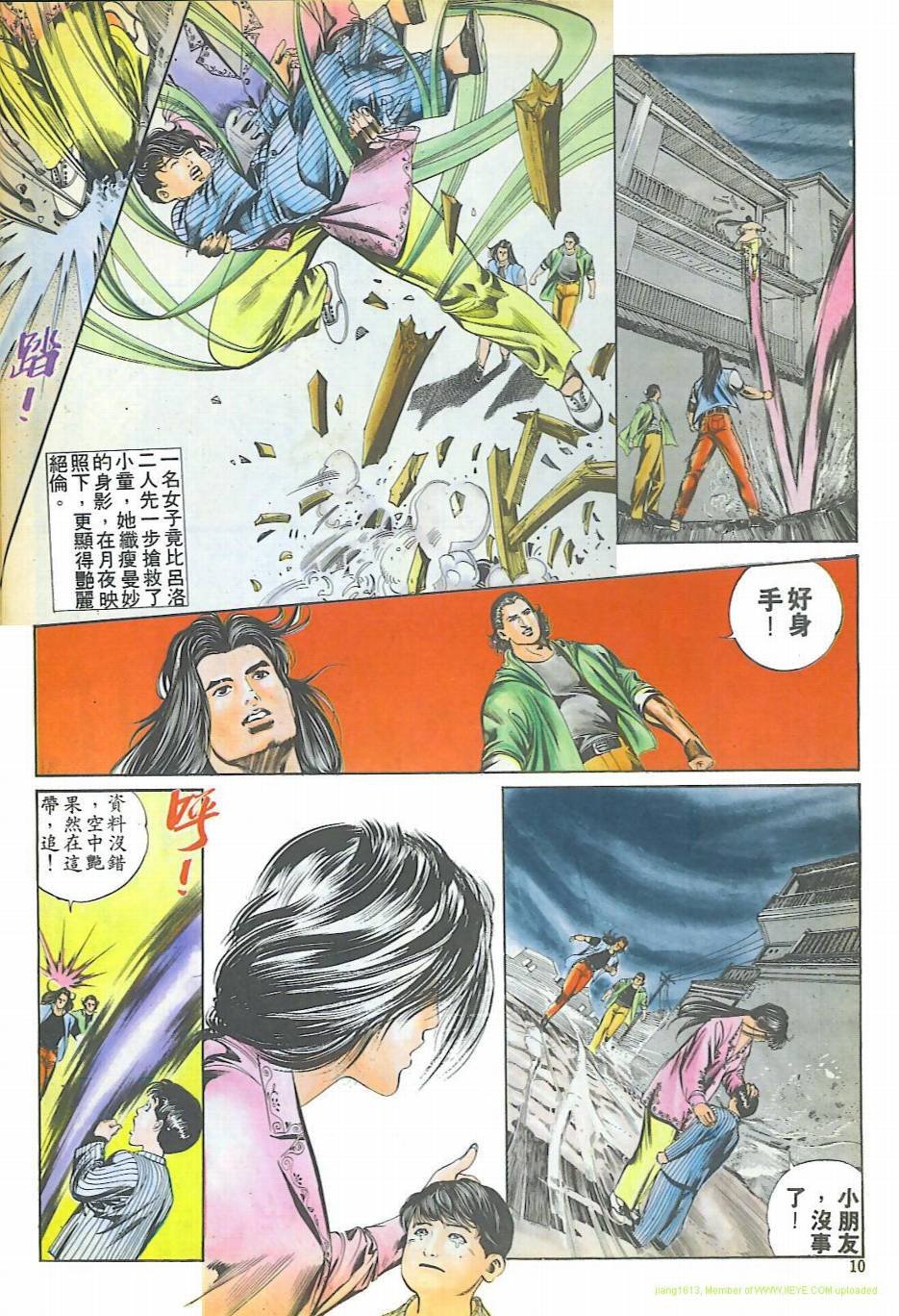 第14话