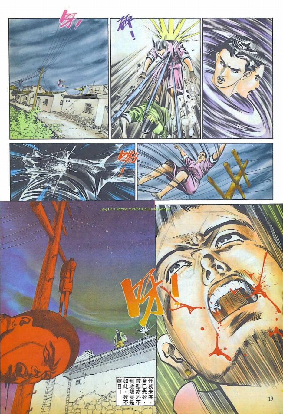 第14话