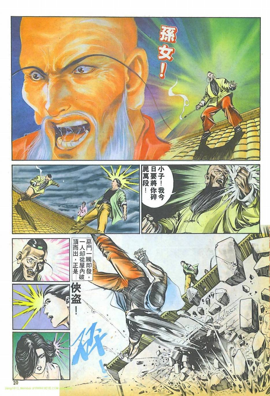 第14话