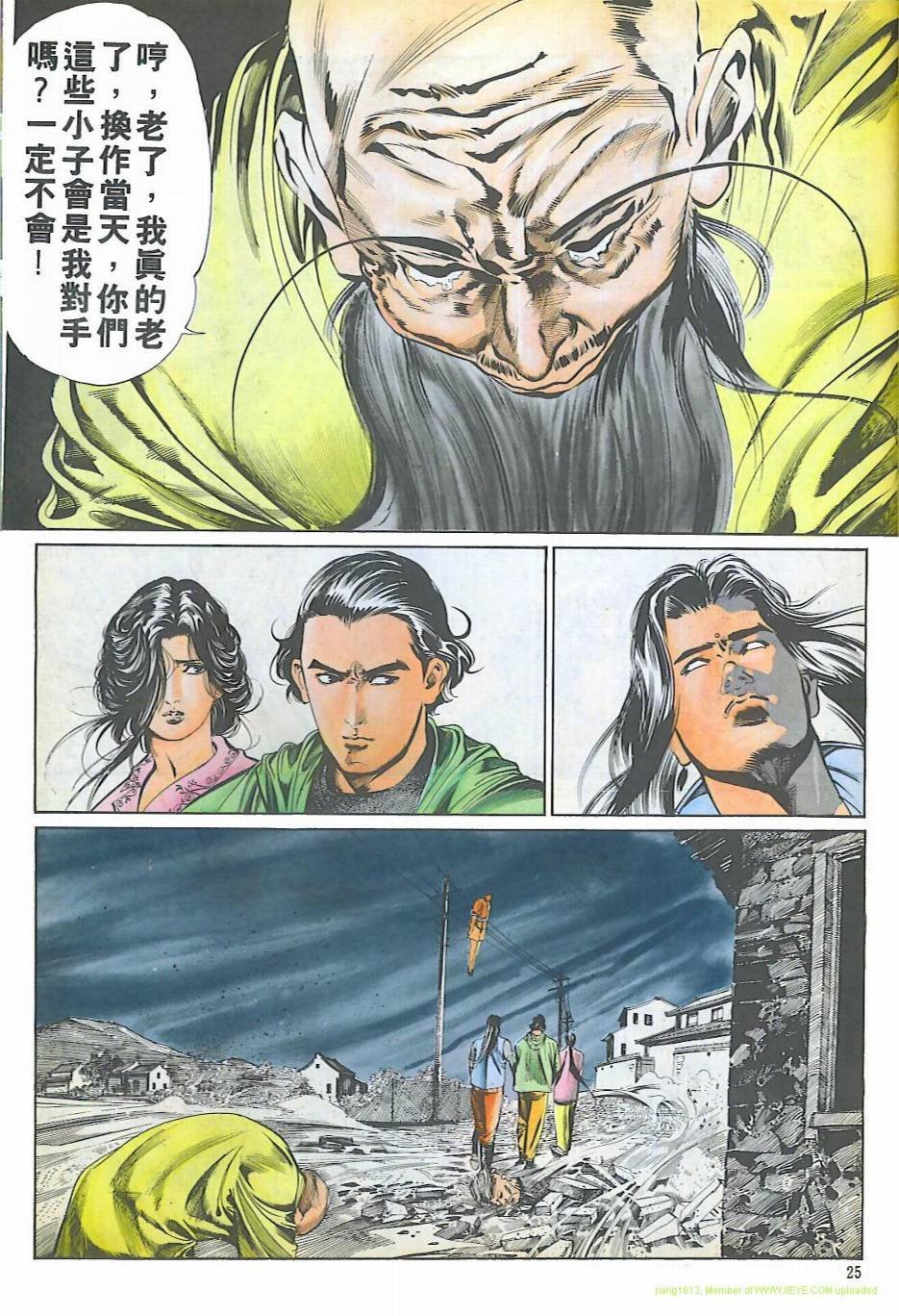 第14话