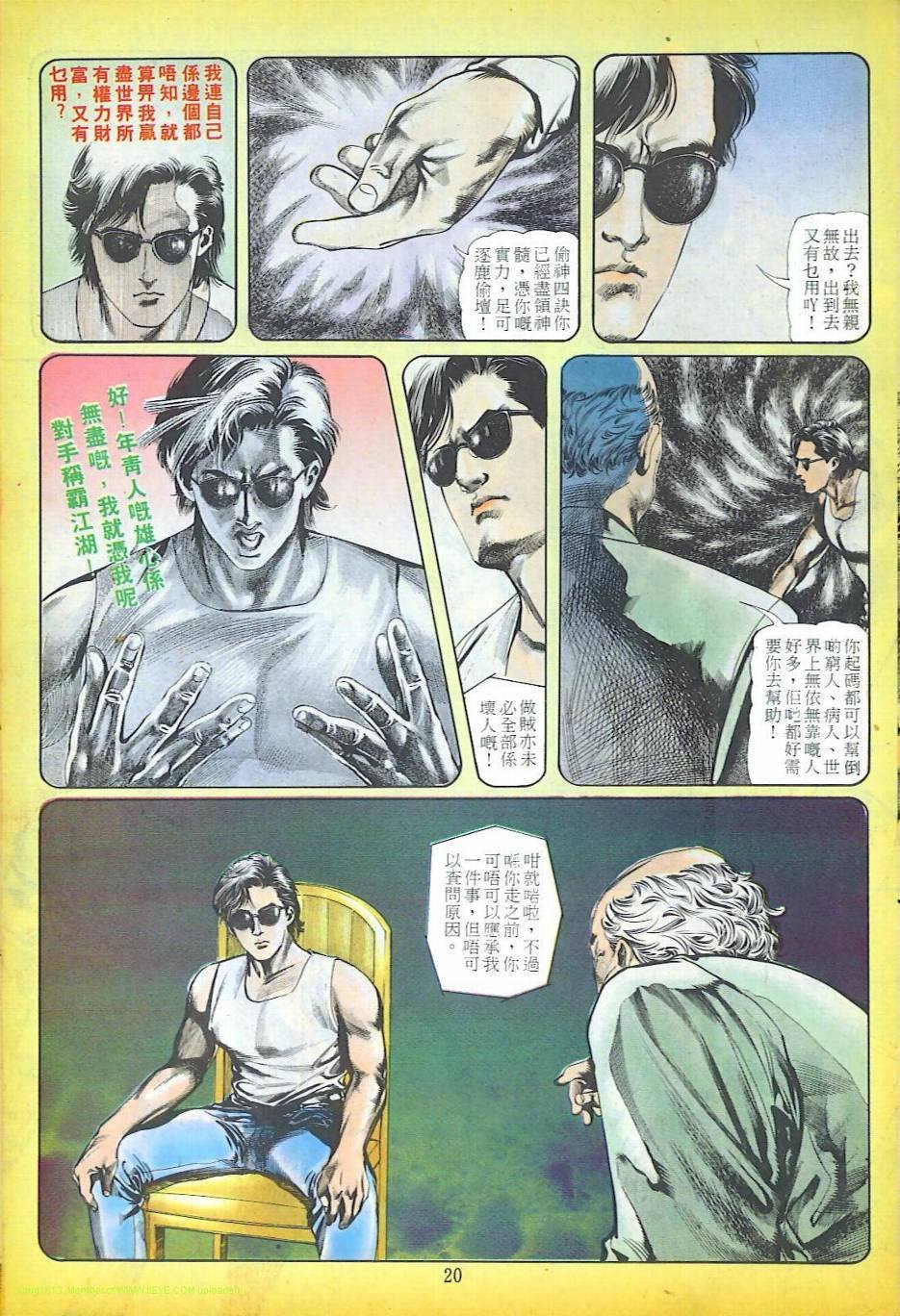 第3话