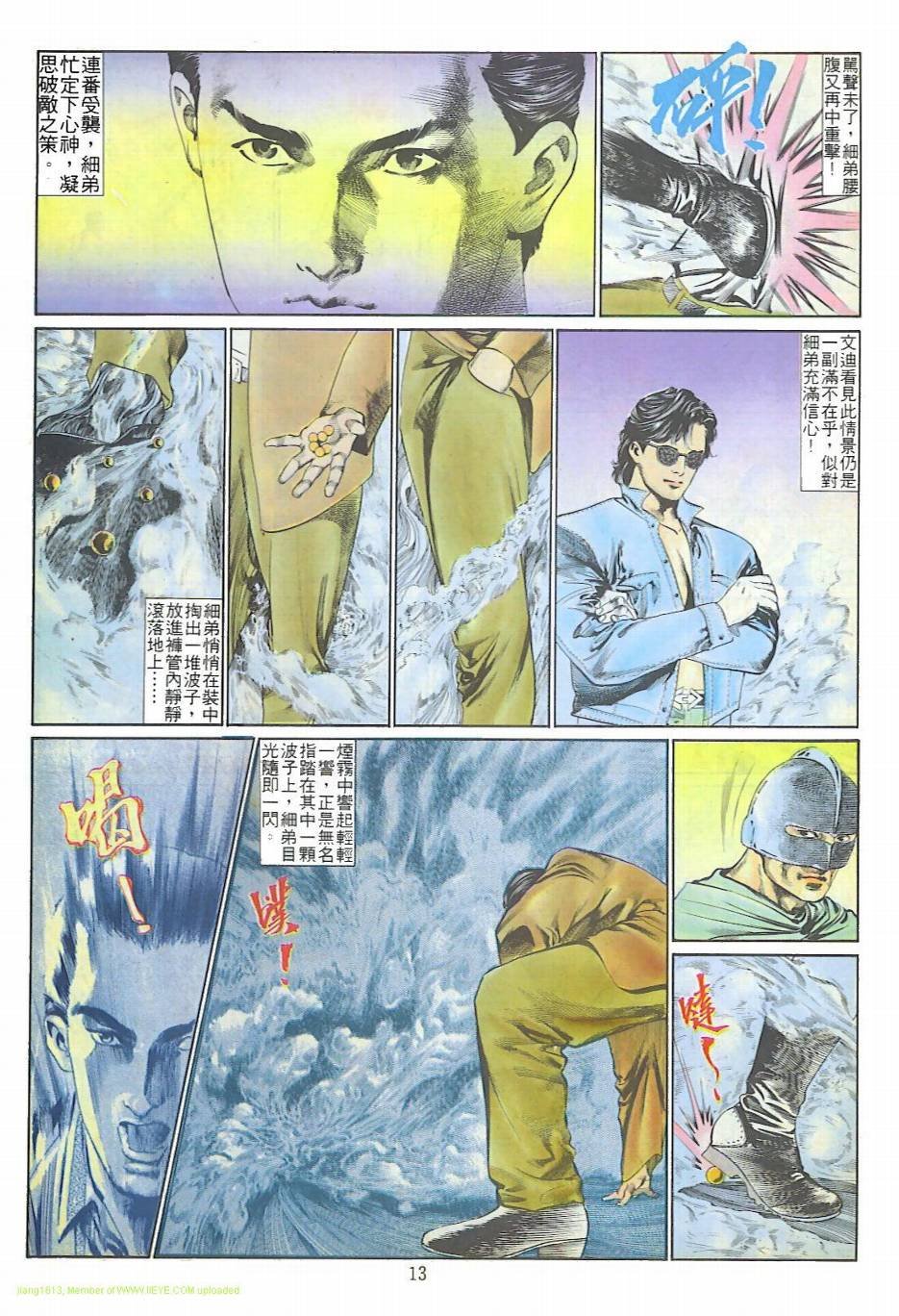 第4话