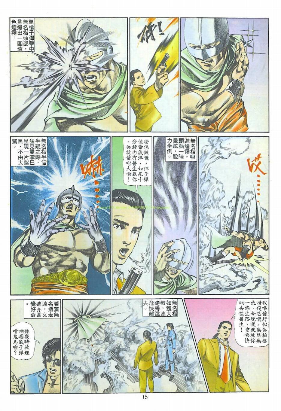 第4话