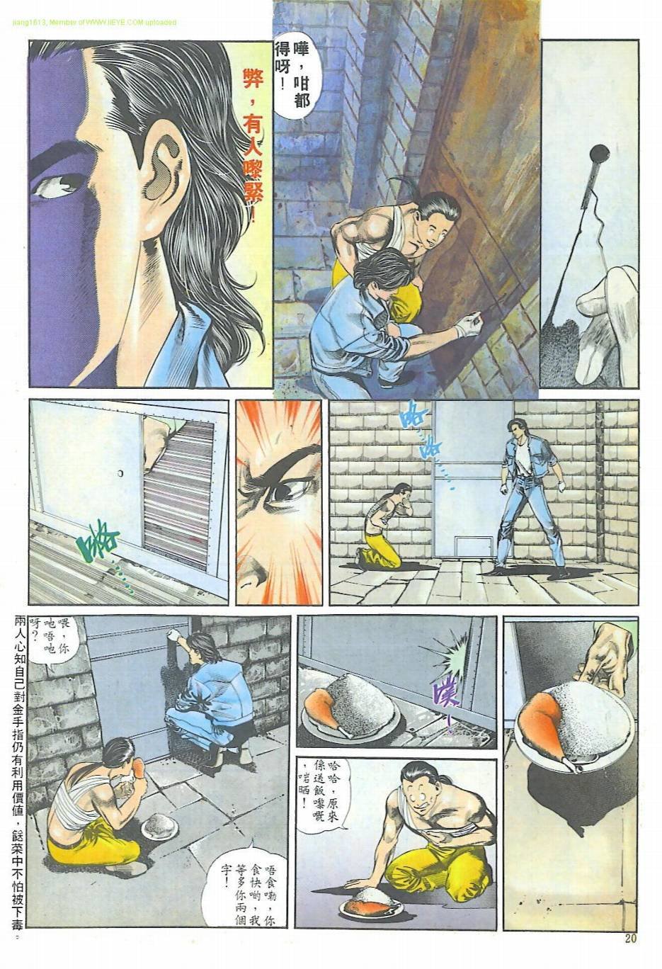 第7话
