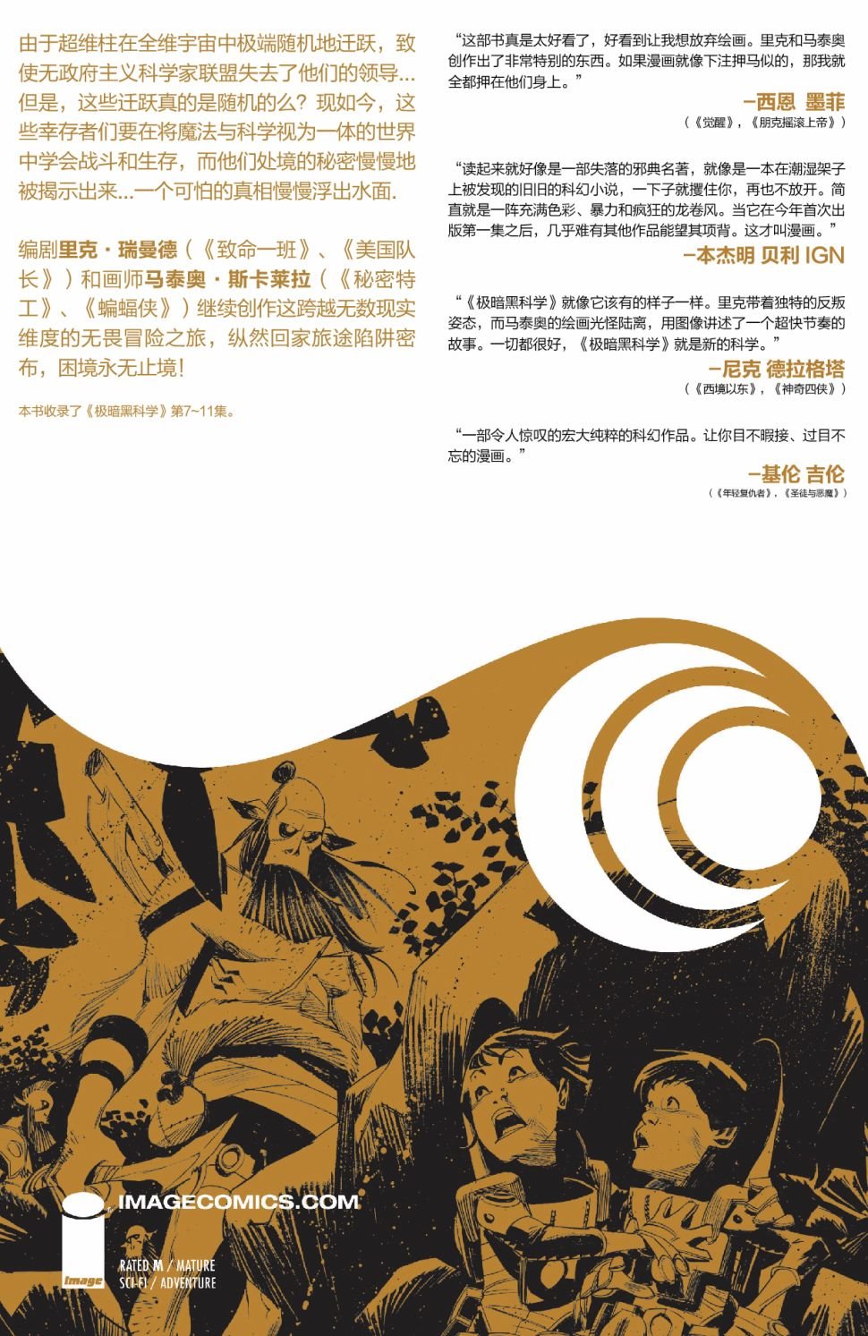 第二部