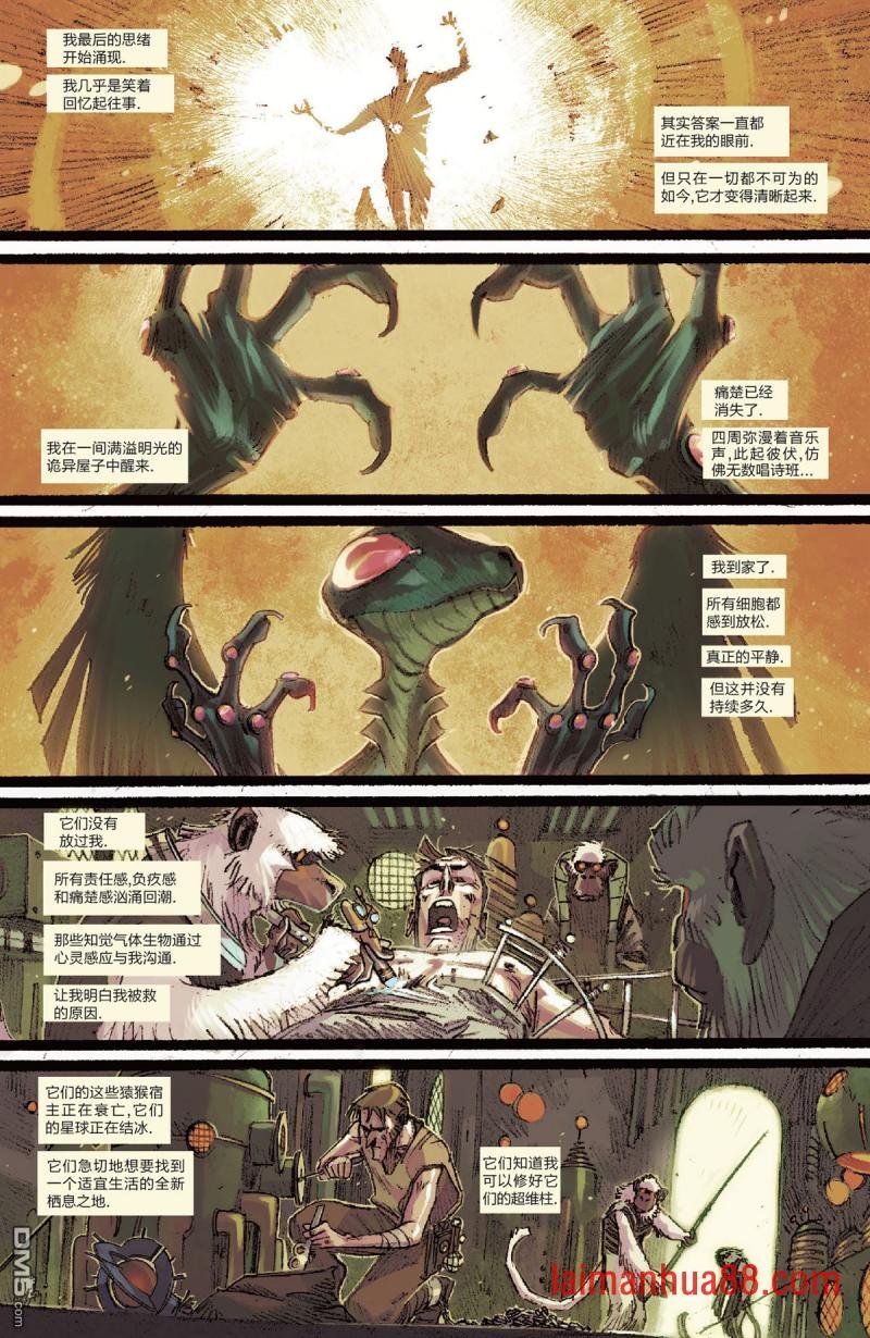 第三部