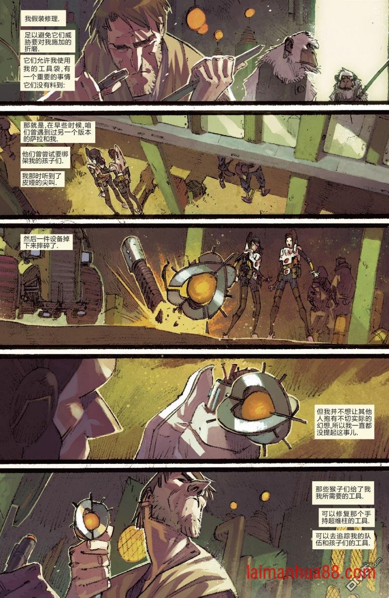 第三部