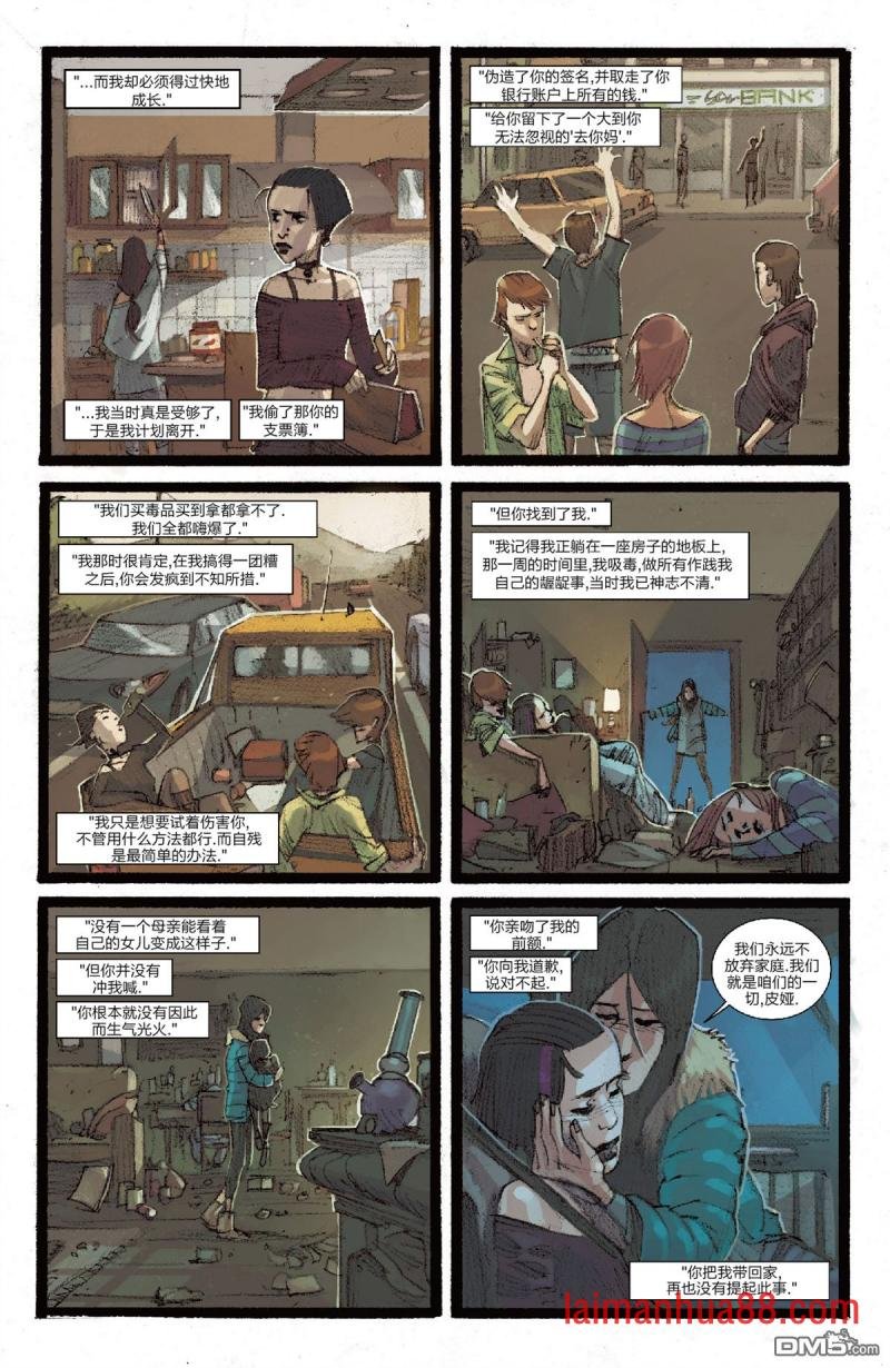 第三部