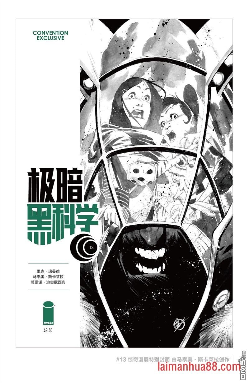 第三部