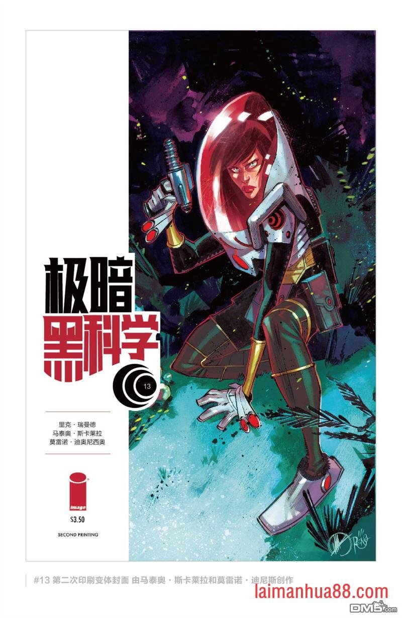 第三部