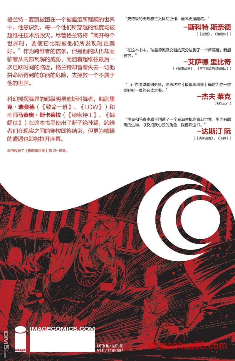 第三部