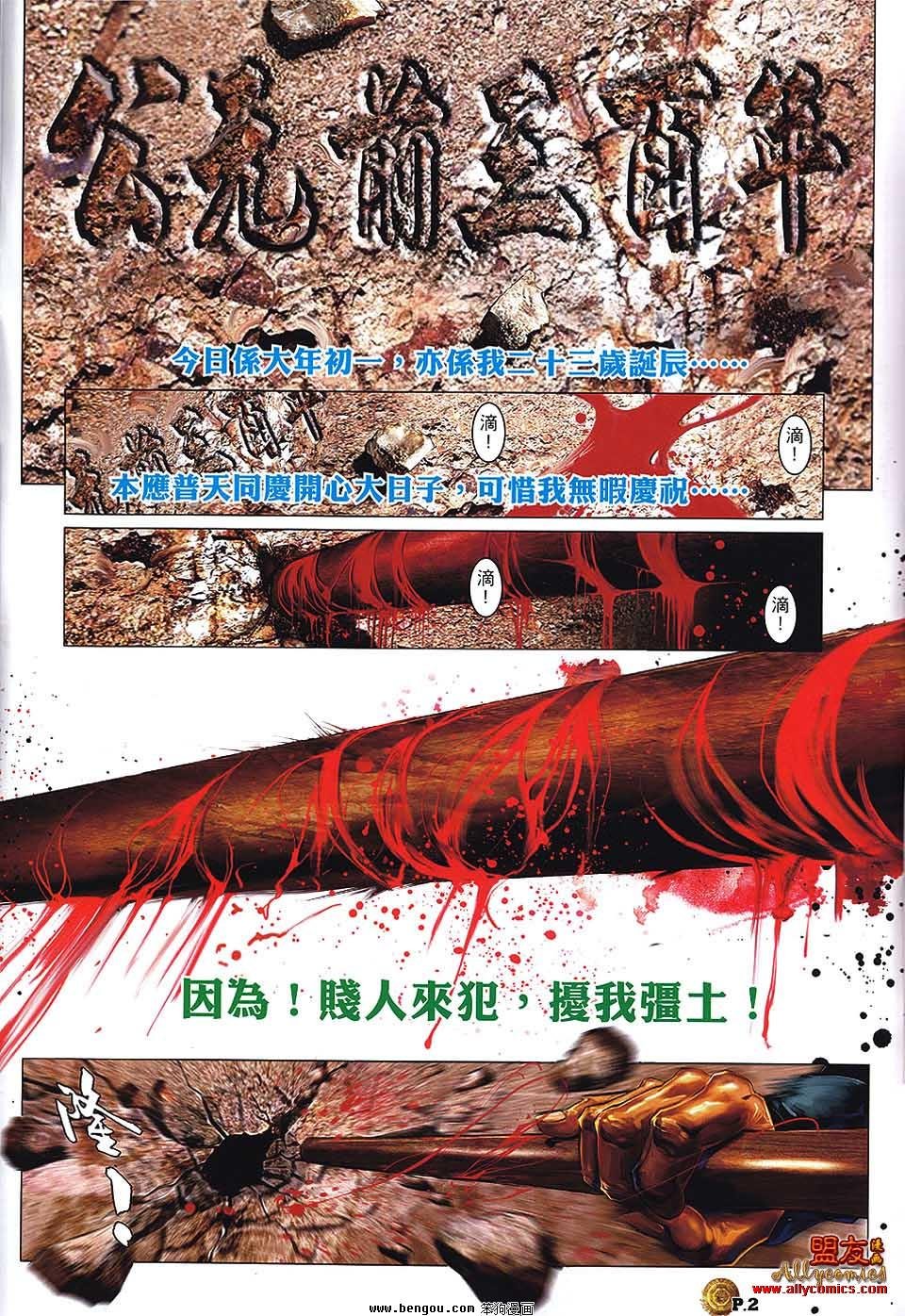 创刊号