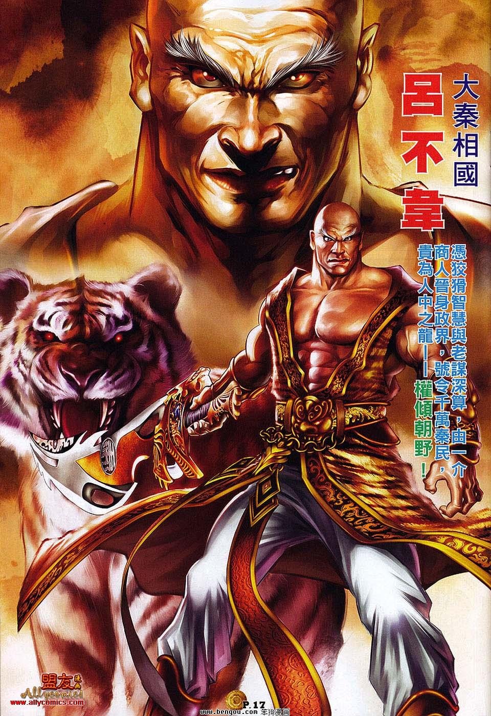 创刊号