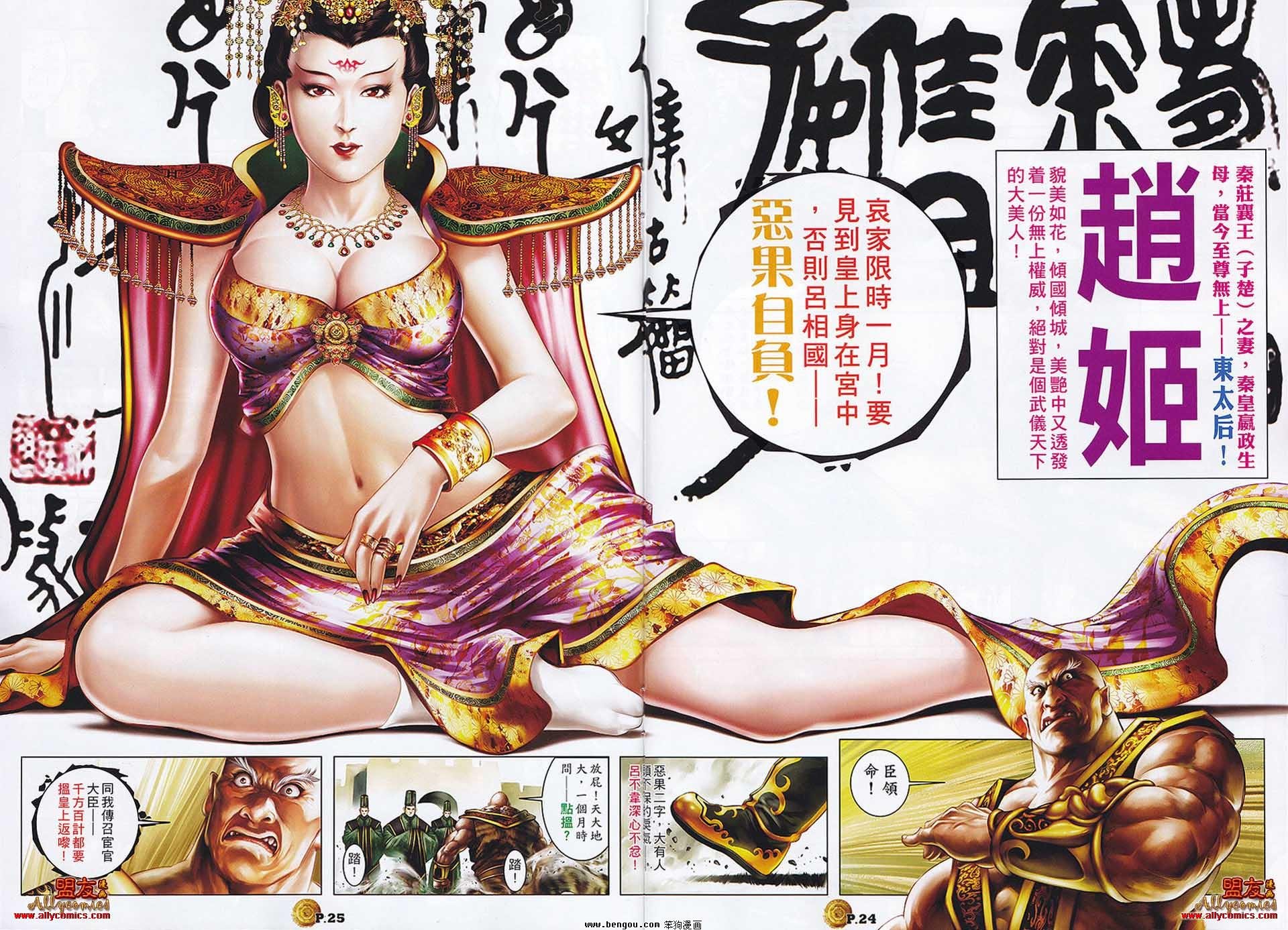 创刊号