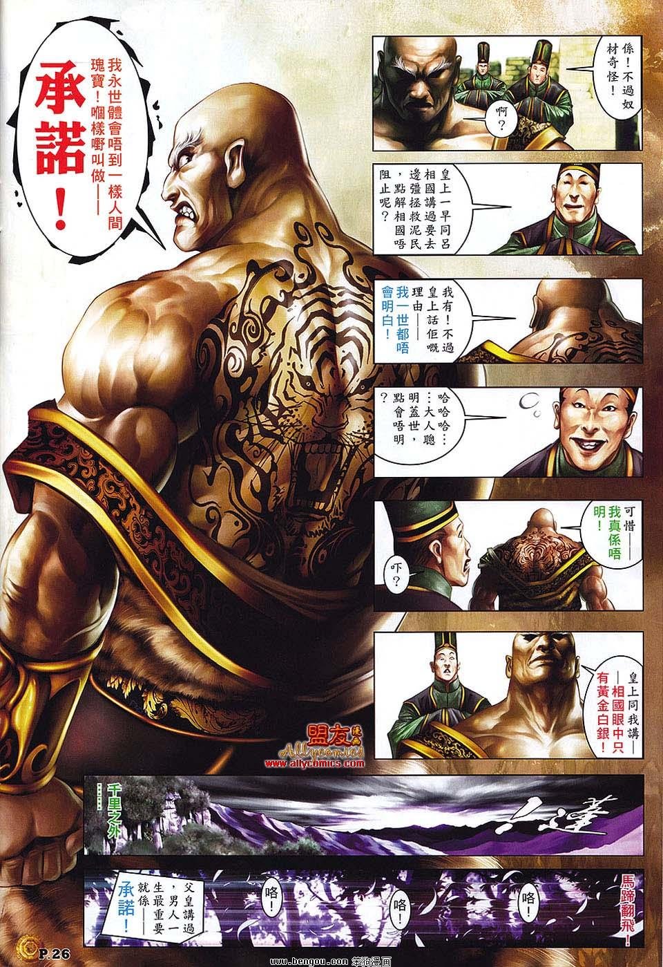 创刊号
