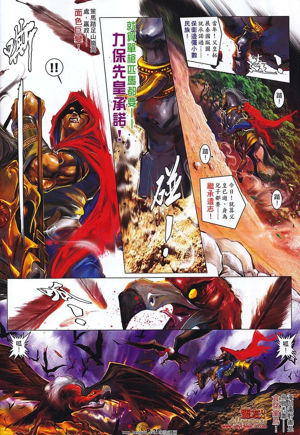 创刊号