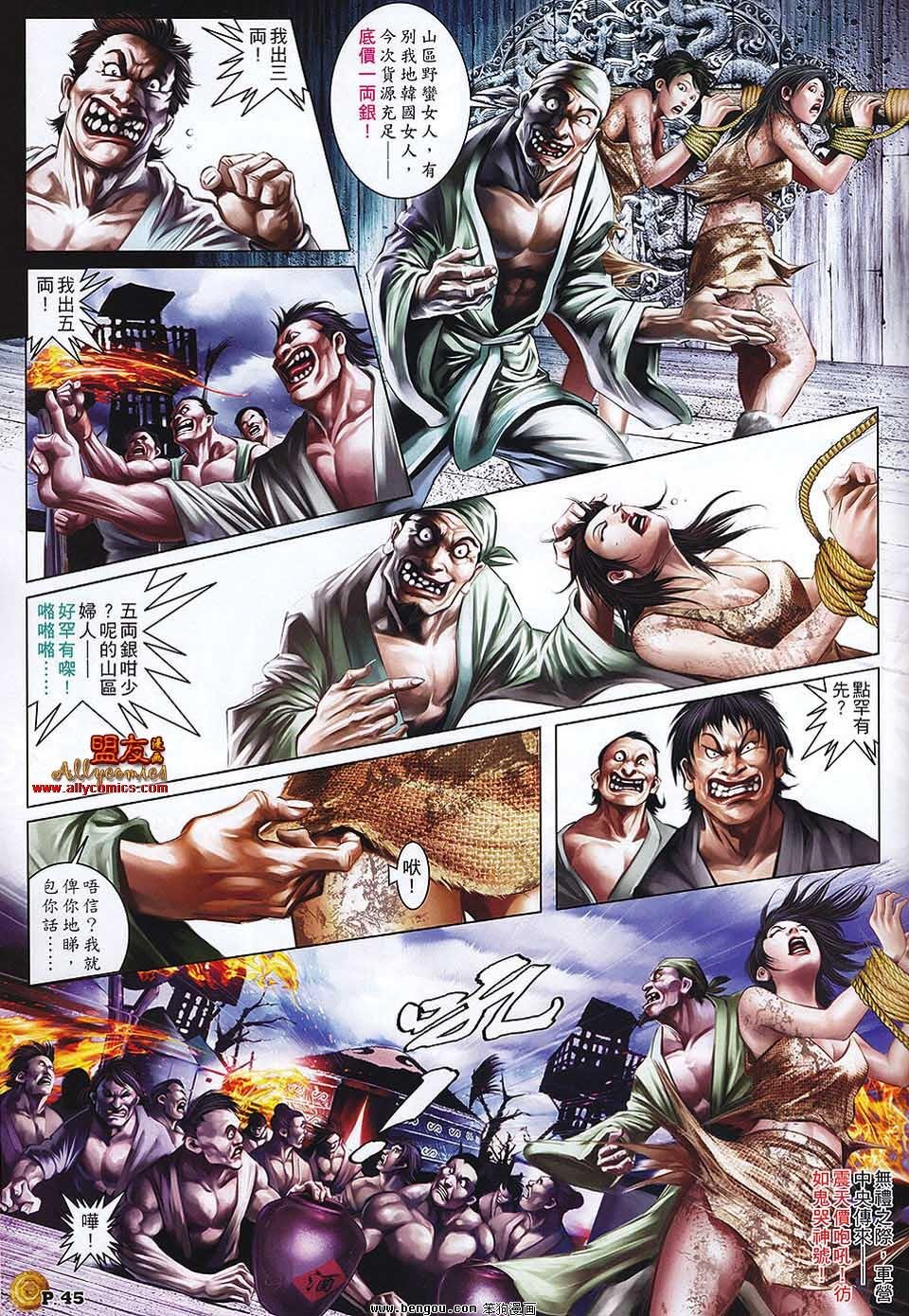 创刊号