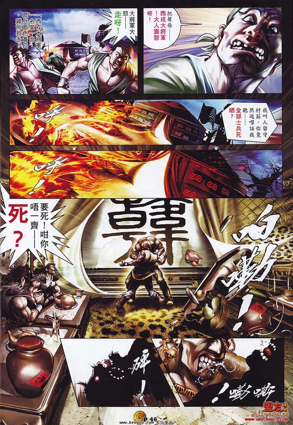 创刊号