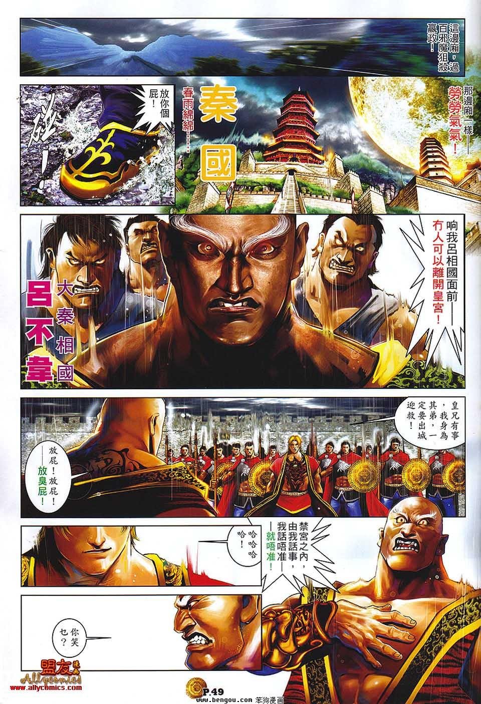 创刊号