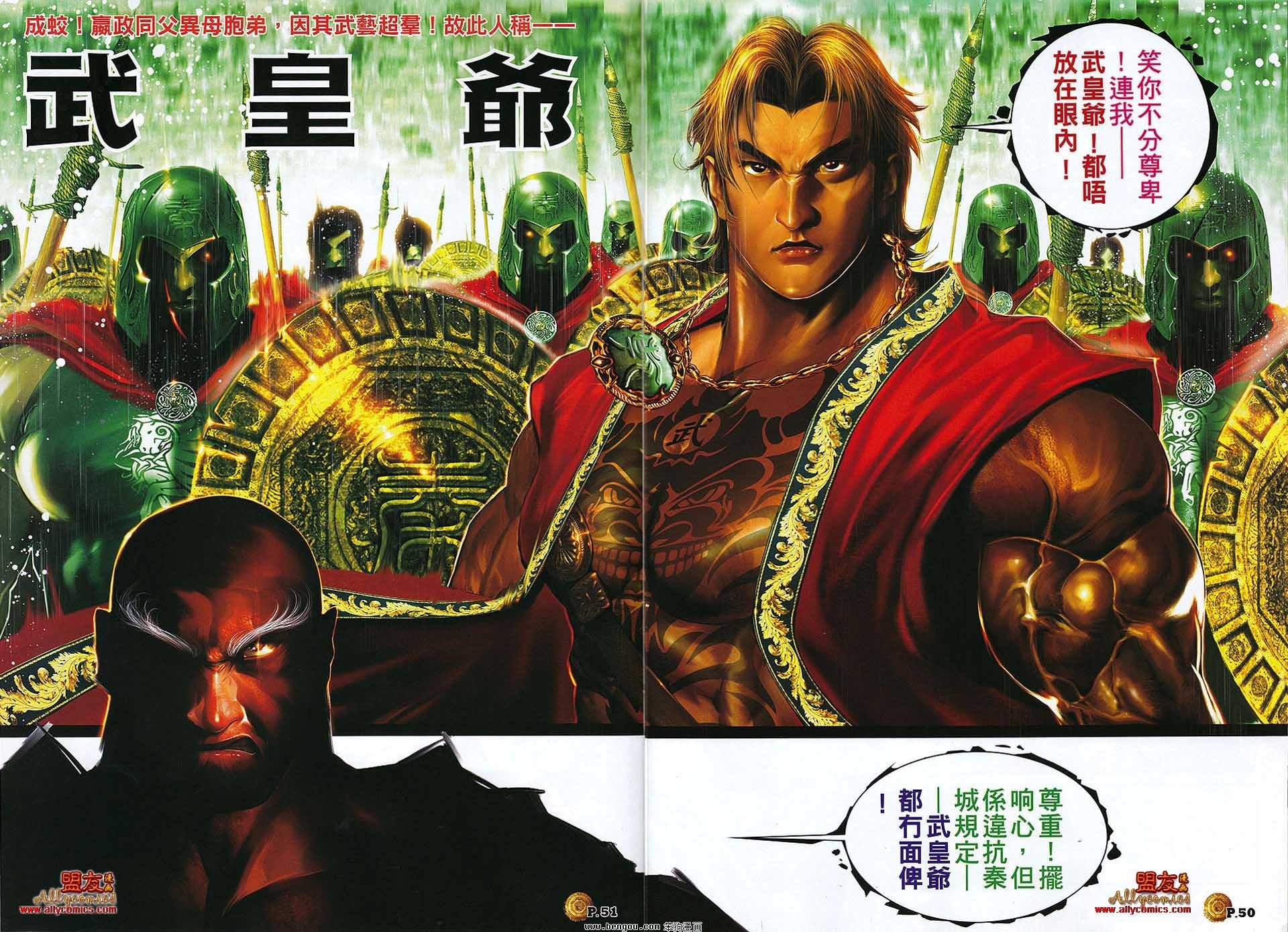 创刊号