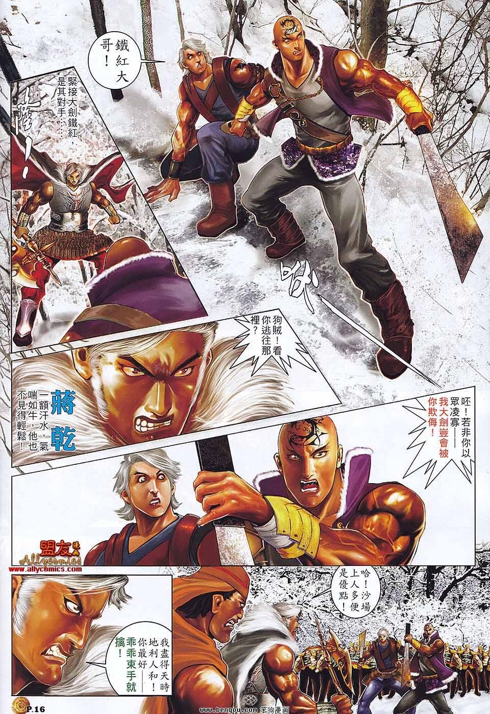 第10话