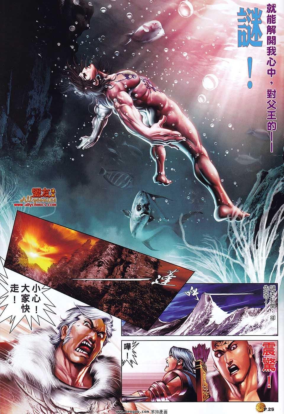 第10话