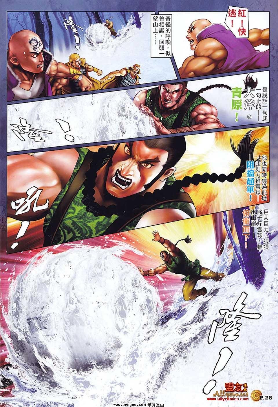 第10话