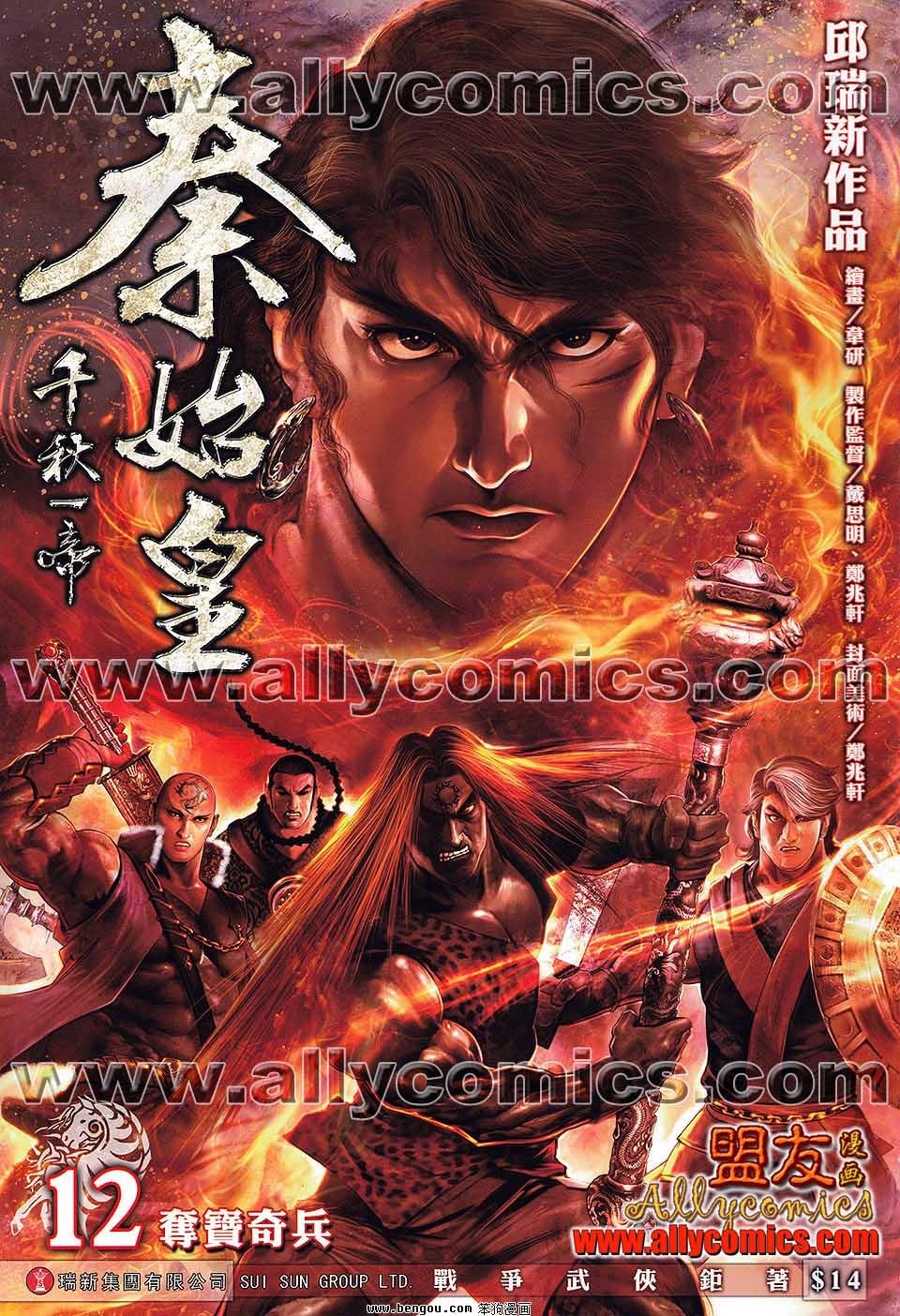 第12卷