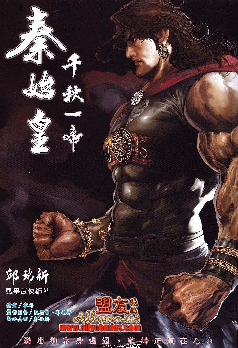 第12卷
