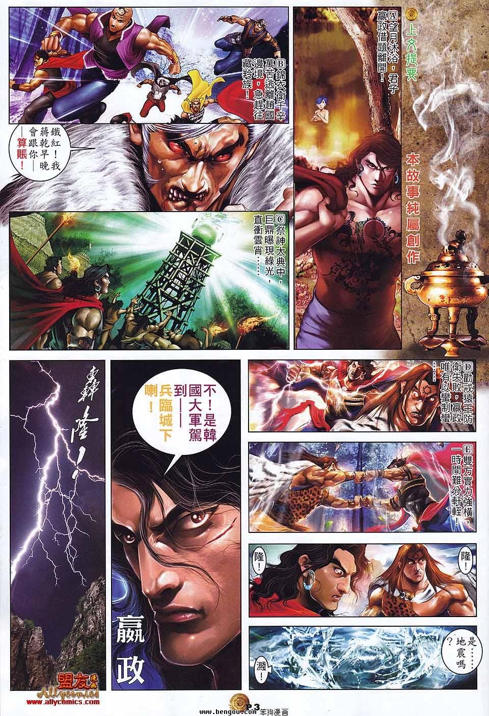 第12卷