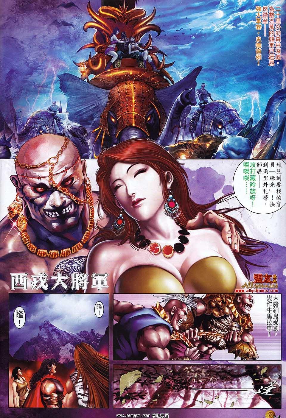 第12卷
