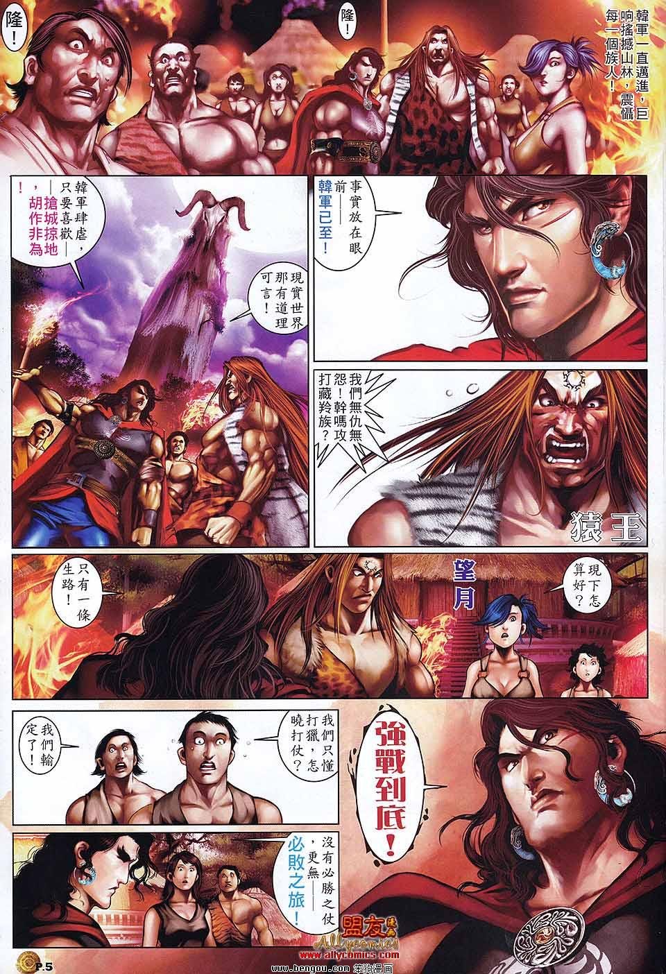 第12卷