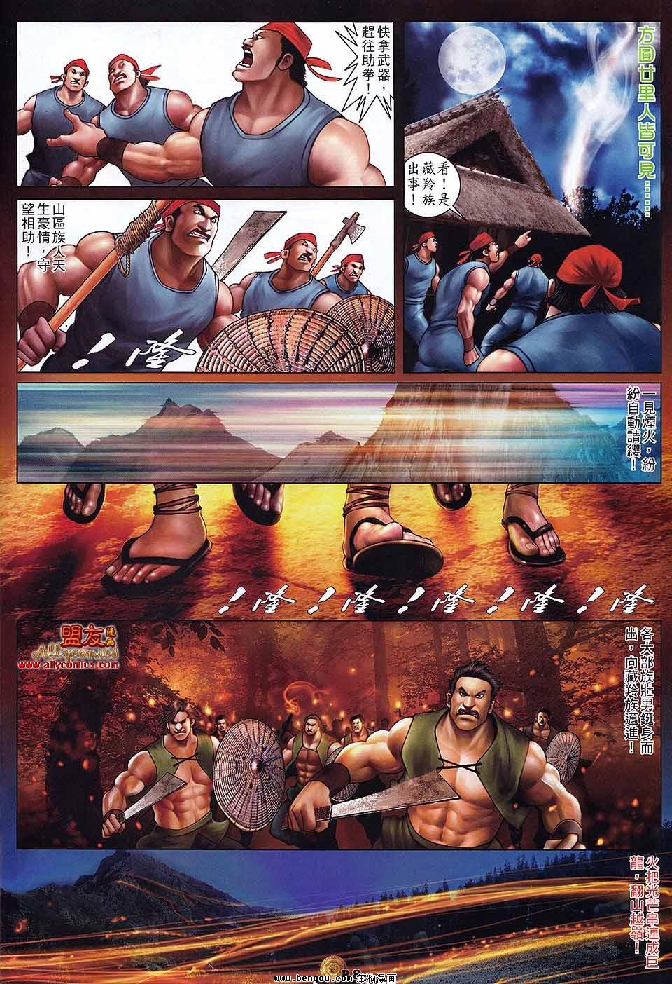 第12卷
